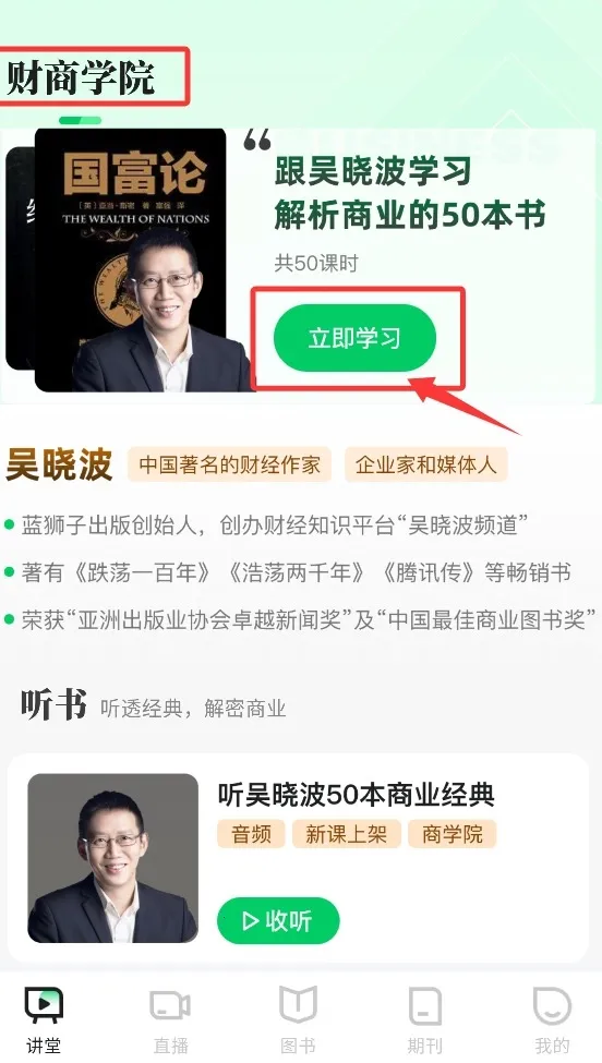 芭乐工匠盒精品阅读2026官方最新版本 芭乐工匠盒精品阅读2026官方最新版本