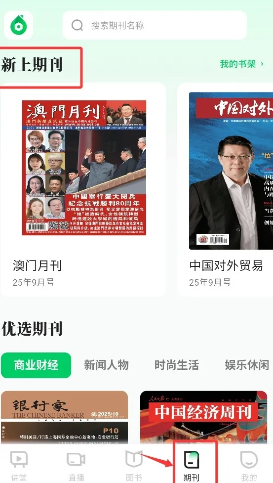 芭乐工匠盒精品阅读2026官方最新版本 芭乐工匠盒精品阅读2026官方最新版本