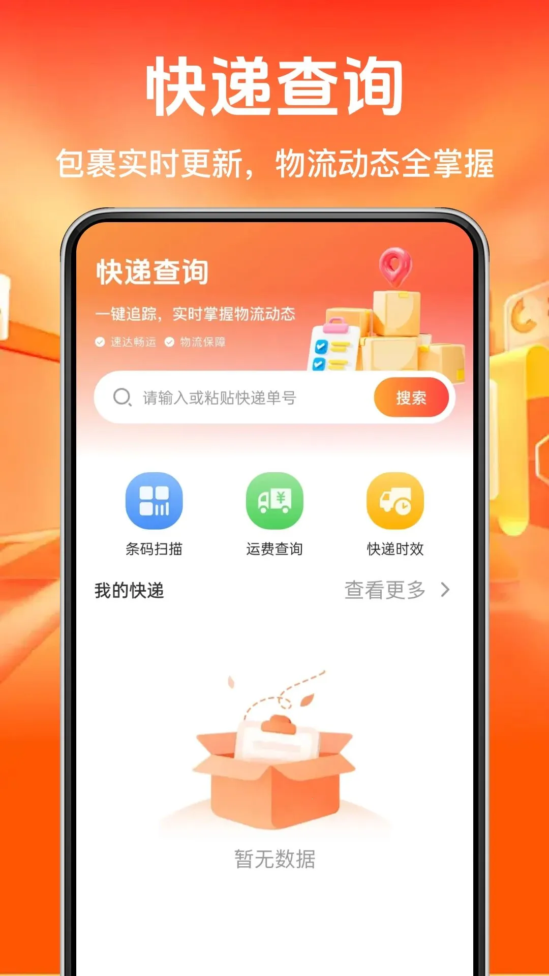 ����Ż���ʡǮ����v1.0.0 ��Ѱ��ͼ