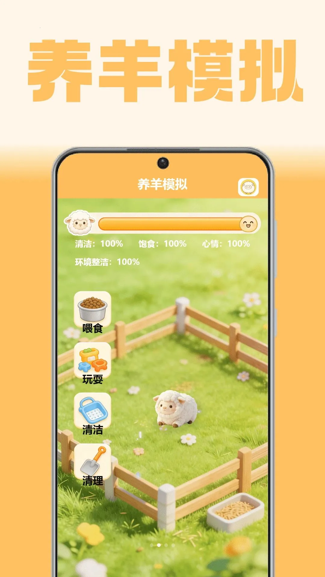 ����С���2026���°汾v1.0 �ֻ����ͼ