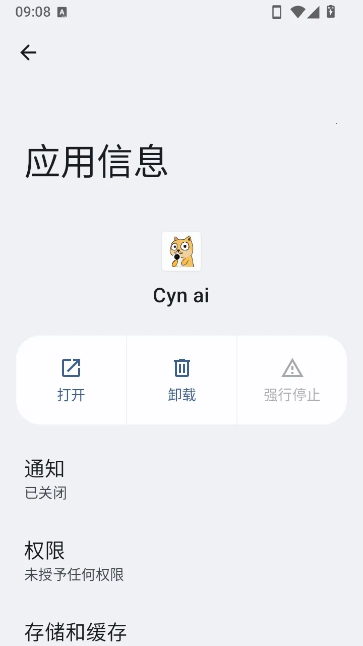 XTool����������׿���ֻ���v3.2.3 ��׿���ͼ