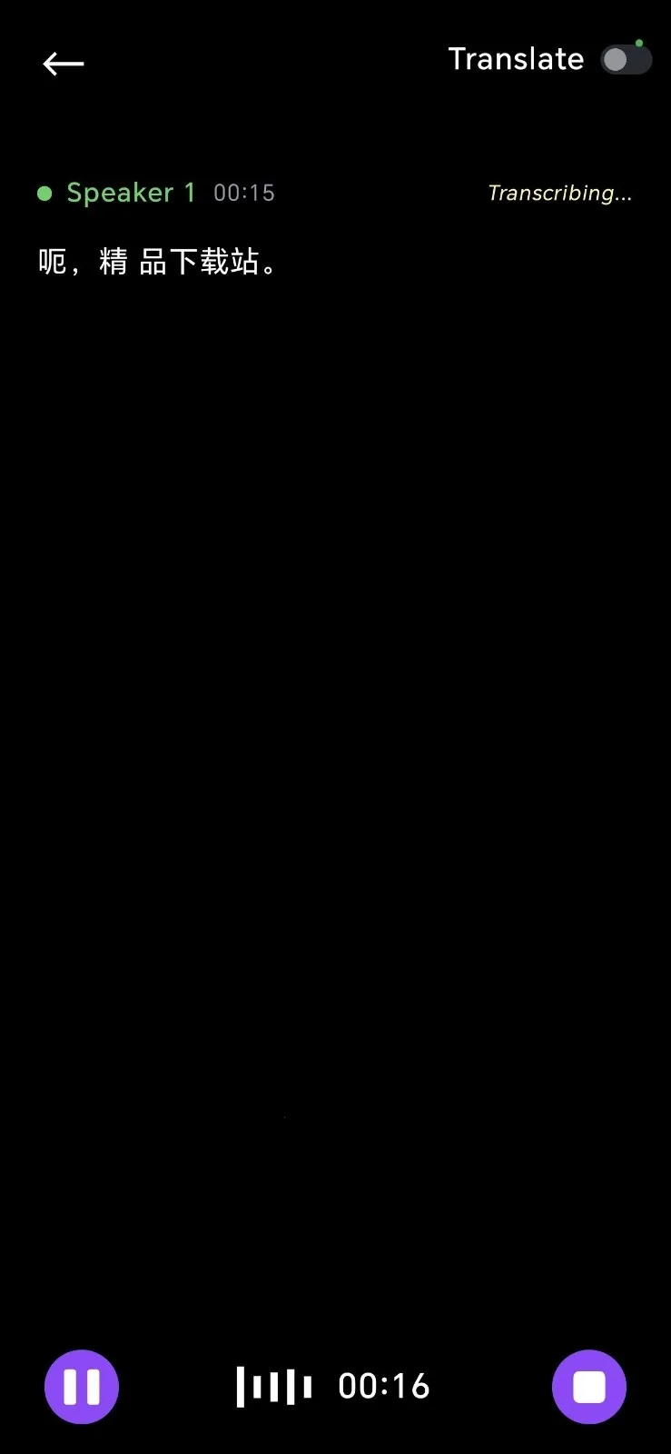 Noticʵʱ����v1.1.1 ��Ѱ��ͼ