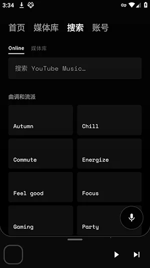 Iride����v0.1.0-alpha21 �ֻ����ͼ