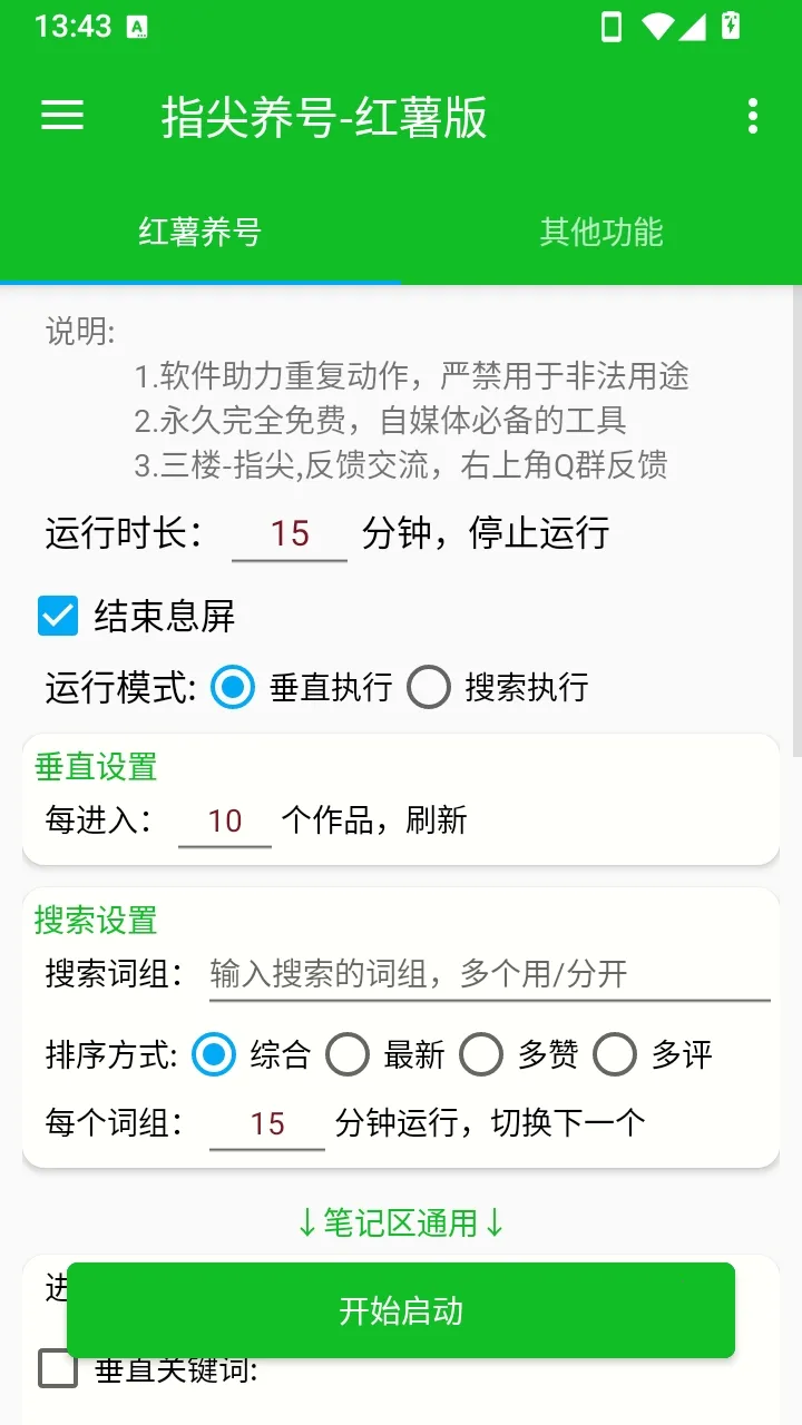 ָ�����������ֻ���