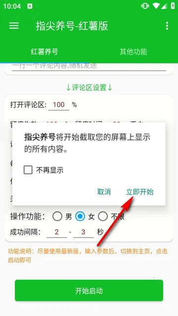 ָ�����������ֻ���