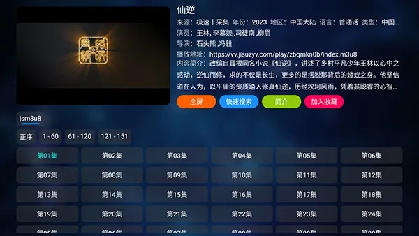 卡卡Box最新手机版 卡卡Box最新手机版
