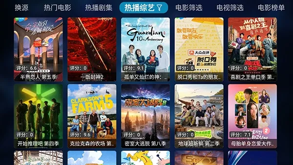 ��èBoxTV��ѵ��Ӱ�2026���°汾v20260623-1009 �ٷ������ͼ