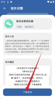 花若软件库2026官方最新版本 花若软件库2026官方最新版本