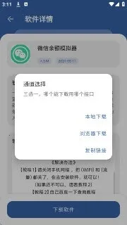 ����������2026�ٷ����°汾v1.1.1 ��׿���ͼ
