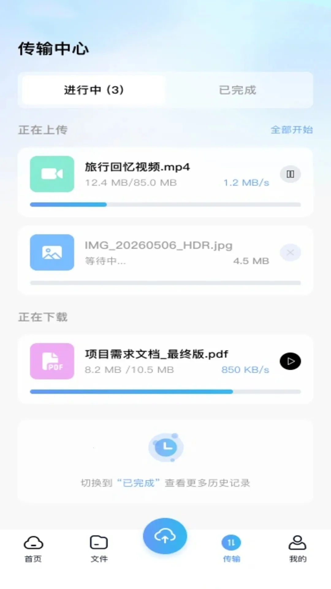 �ٰ�����2026���°汾v1.0.0 �ֻ����ͼ