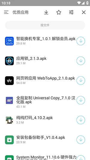 ����ħ��geek2026�ٷ����°汾v3.0.9 �ٷ������ͼ