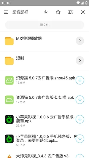 ����ħ��geek2026�ٷ����°汾v3.0.9 �ٷ������ͼ