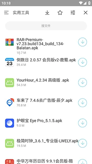 ����ħ��geek2026�ٷ����°汾v3.0.9 �ٷ������ͼ