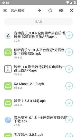 ����ħ��geek2026�ٷ����°汾v3.0.9 �ٷ������ͼ
