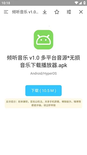 ����ħ��geek2026�ٷ����°汾