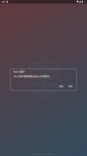 Kimi����Ȼ�����׿���ֻ���