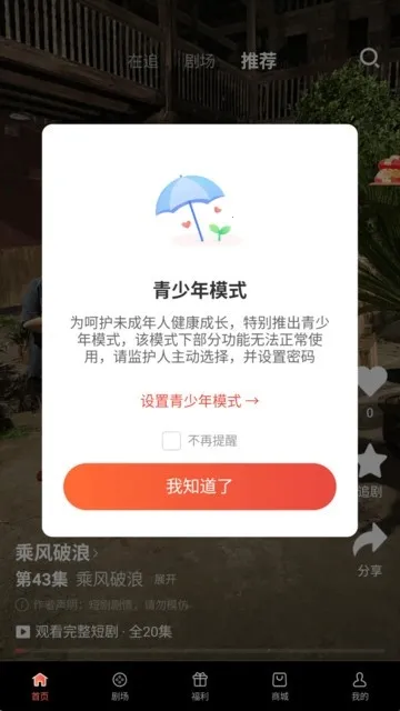 䭹�糡v1.0.3 ��Ѱ��ͼ