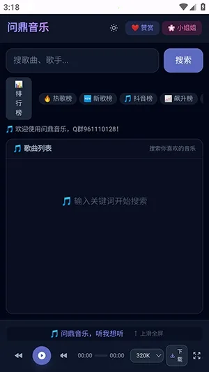 �ʶ����ְ�׿���ֻ���v1.8 ��Ѱ��ͼ
