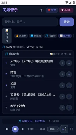 �ʶ����ְ�׿���ֻ���v1.8 ��Ѱ��ͼ