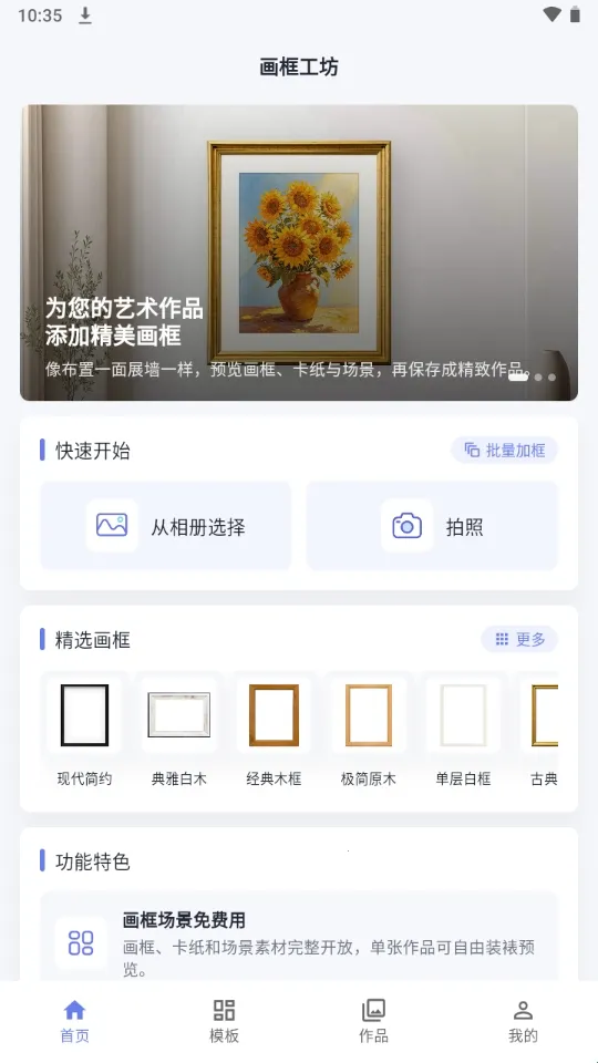 ���򹤷�2026���°汾