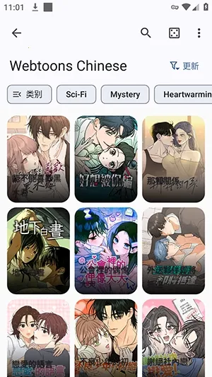 Tsuki ����Ԫ����2026�ٷ����°汾v1.755-alpha �ֻ����ͼ