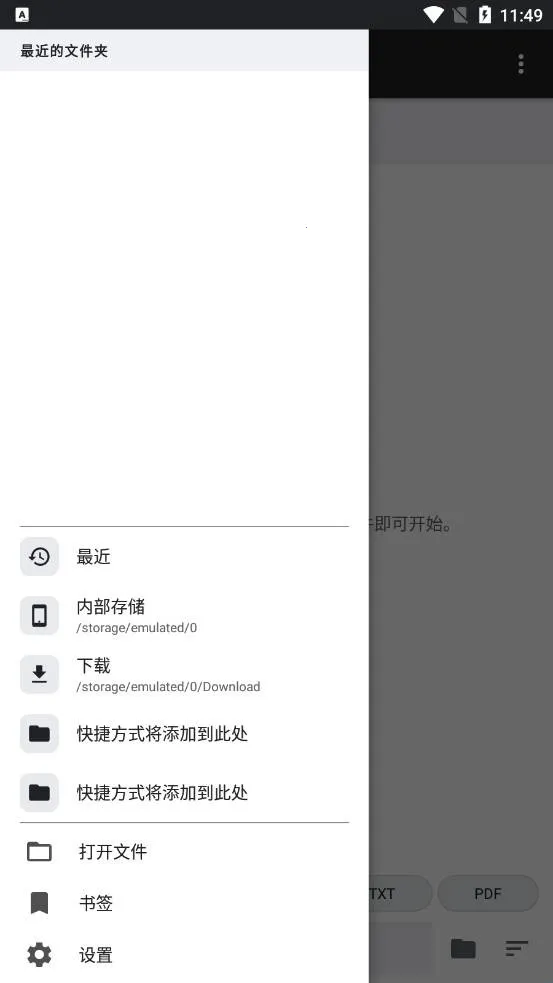 Readwide2026���°汾v1.0.16 ��׿���ͼ