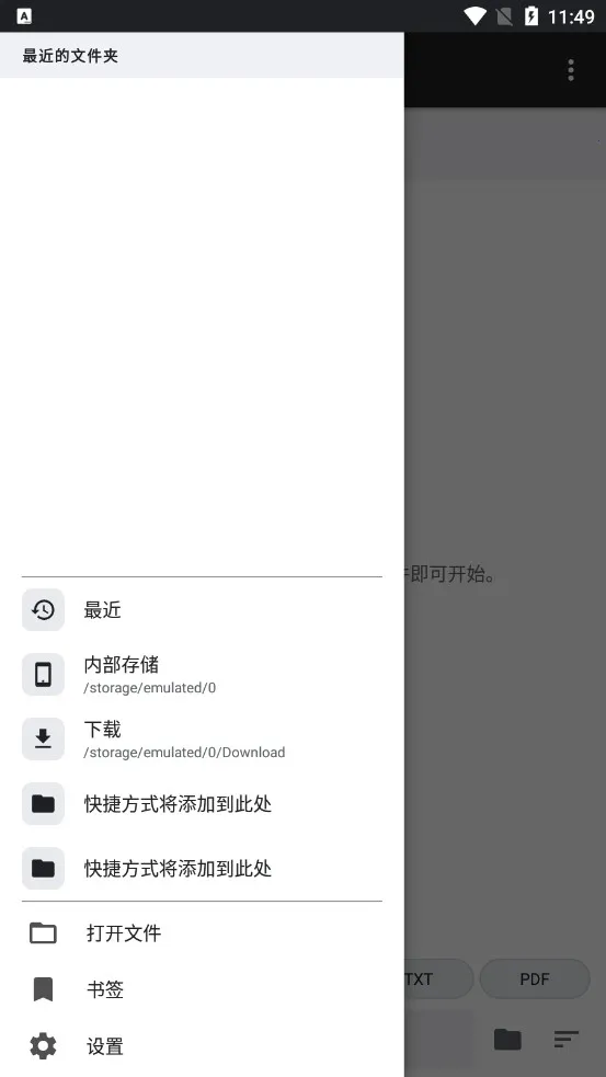 Readwide2026���°汾v1.0.16 ��׿���ͼ