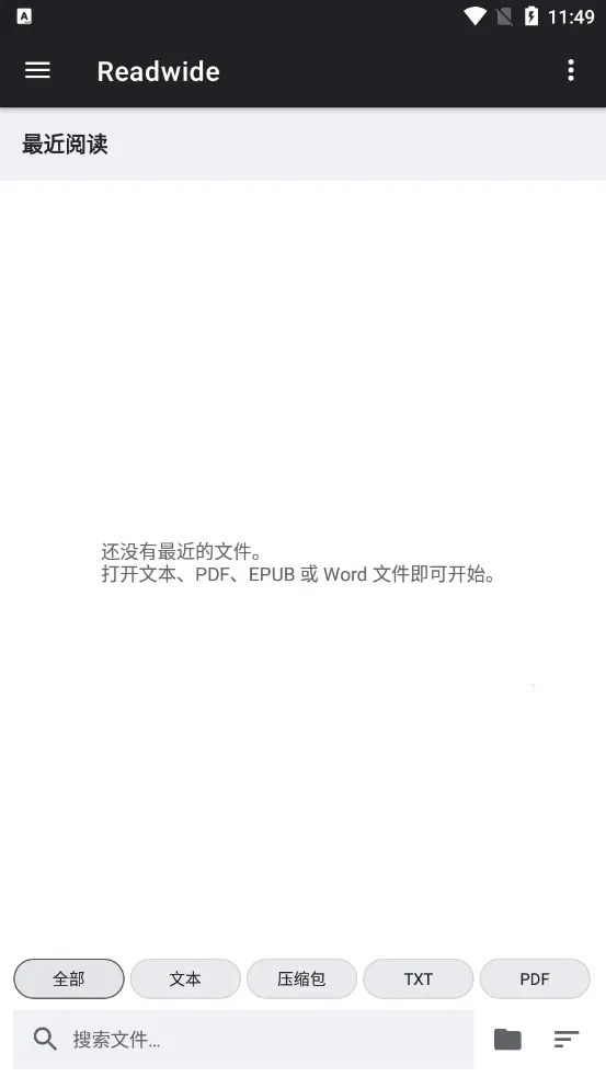 Readwide2026���°汾v1.0.16 ��׿���ͼ