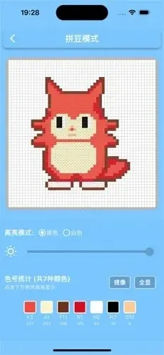 PIXDOUƴ��v1.0.24 ��Ѱ��ͼ