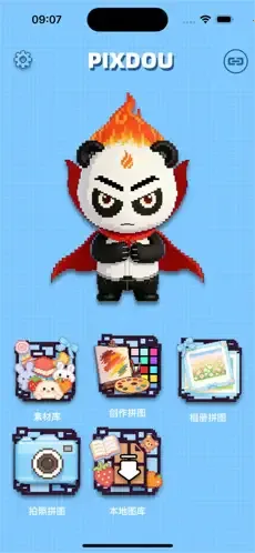 PIXDOUƴ��v1.0.24 ��Ѱ��ͼ