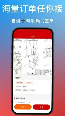 ����ͨv1.0.40 �ٷ������ͼ