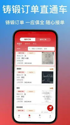����ͨv1.0.40 �ٷ������ͼ