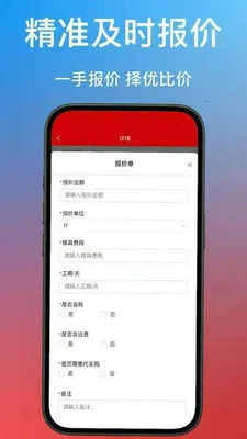 ����ͨv1.0.40 �ٷ������ͼ