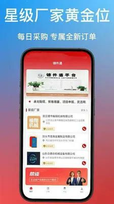 ����ͨv1.0.40 �ٷ������ͼ
