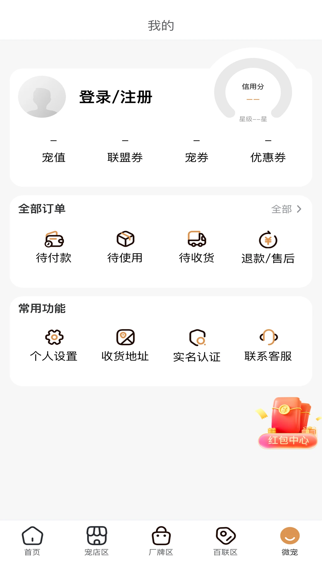 ʱ���2026�ٷ����°汾v2.8.25 �ٷ������ͼ