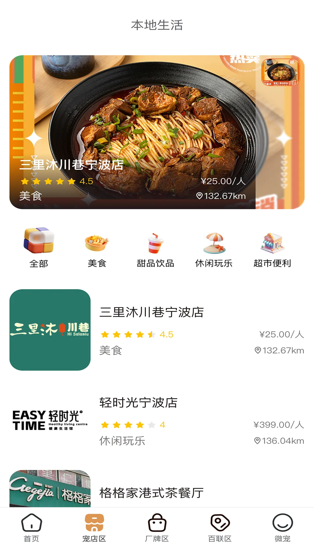 ʱ���2026�ٷ����°汾v2.8.25 �ٷ������ͼ