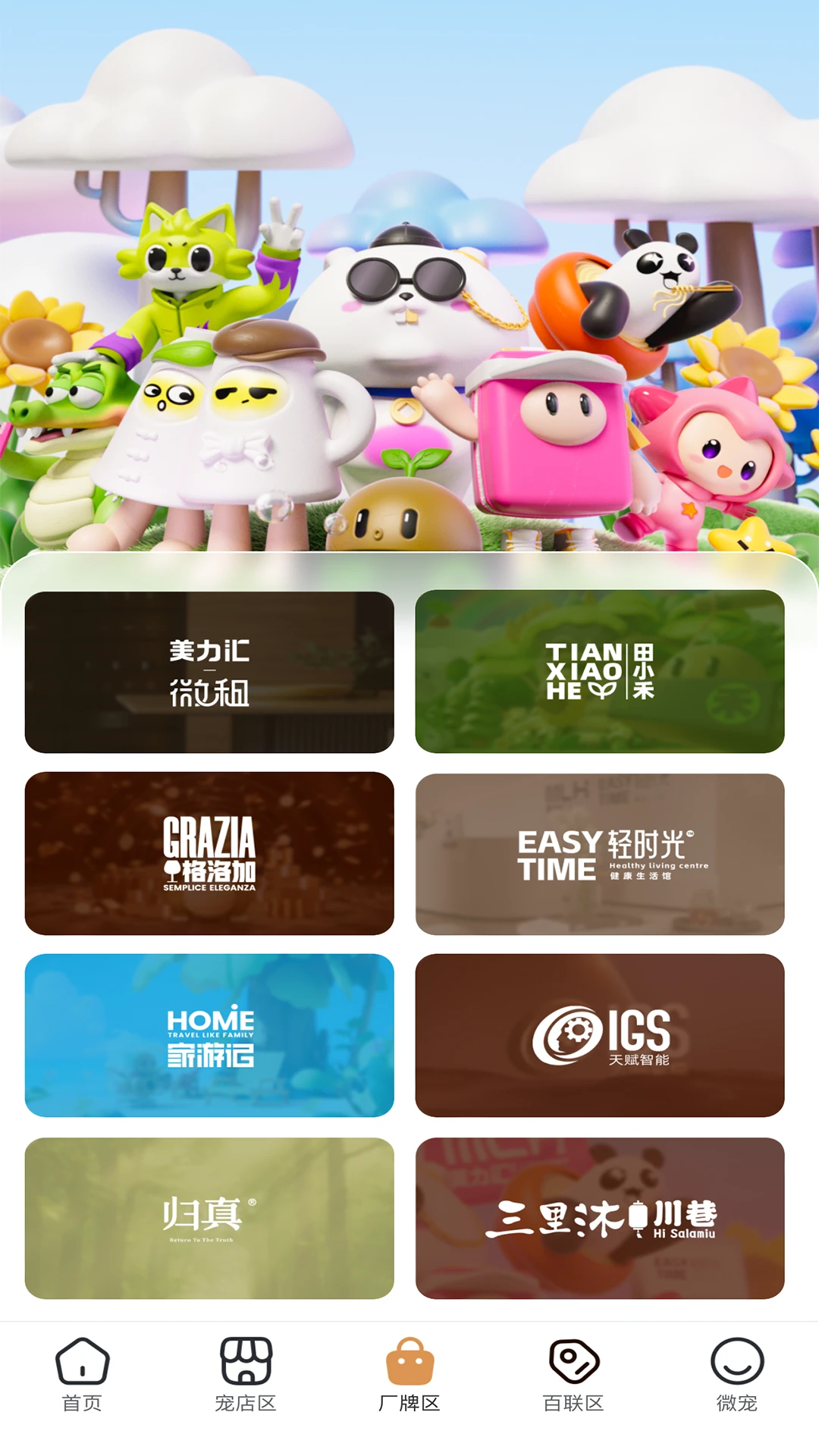 ʱ���2026�ٷ����°汾v2.8.25 �ٷ������ͼ