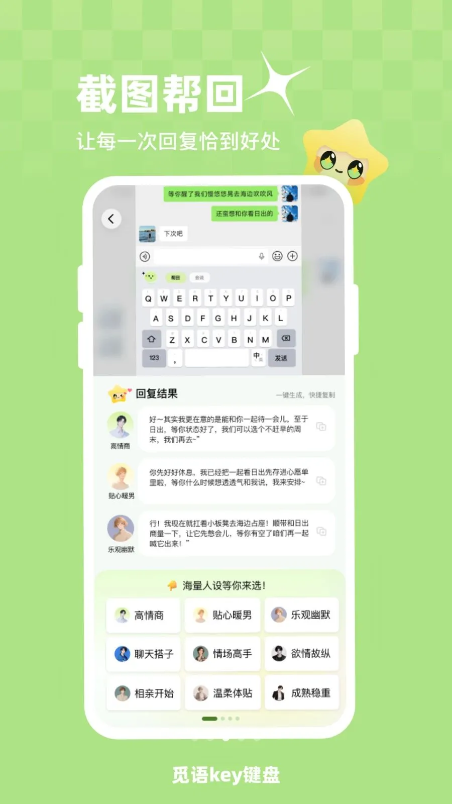 ����key����2026���°汾v1.0.1 �ٷ������ͼ