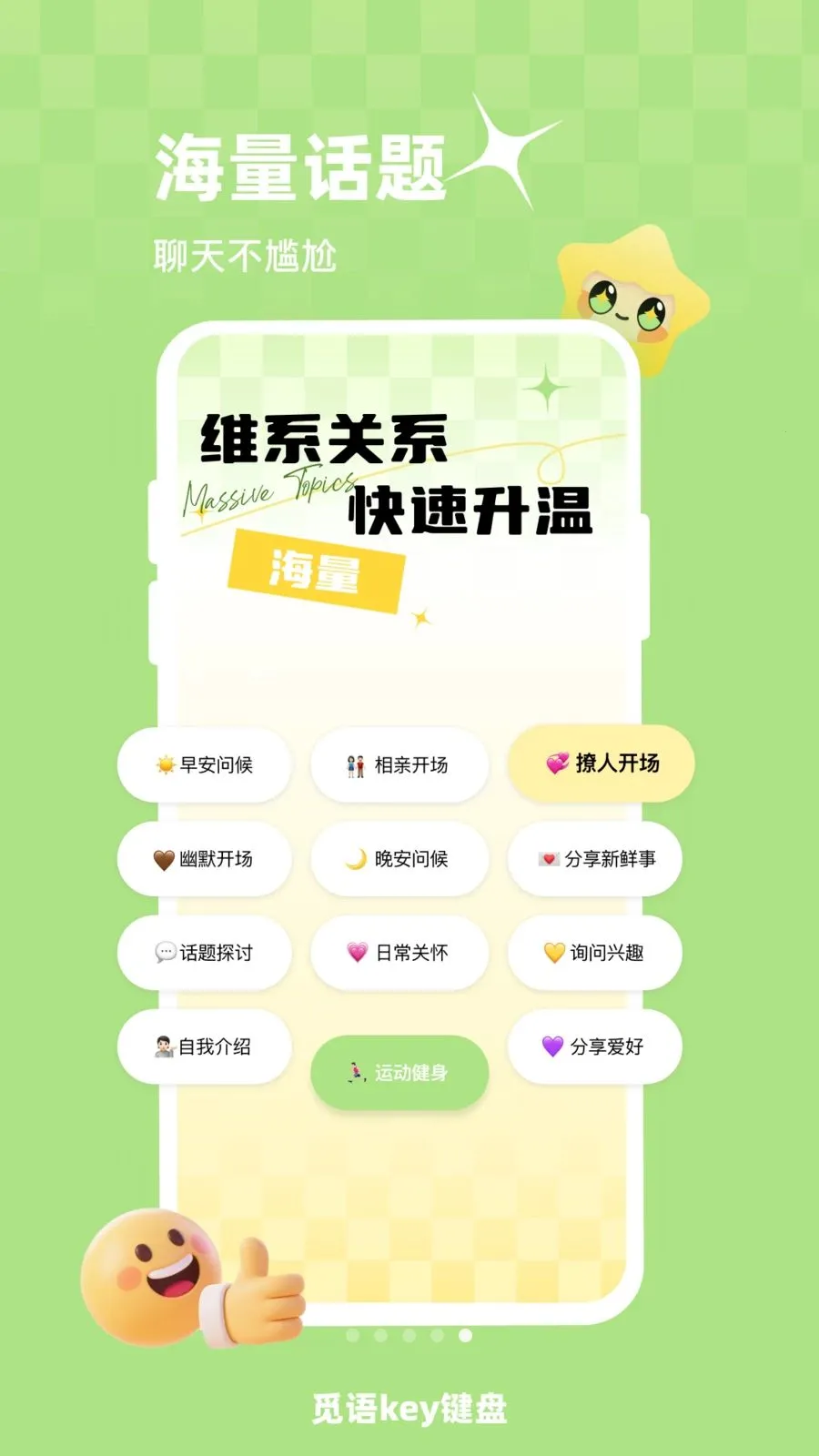 ����key����2026���°汾v1.0.1 �ٷ������ͼ