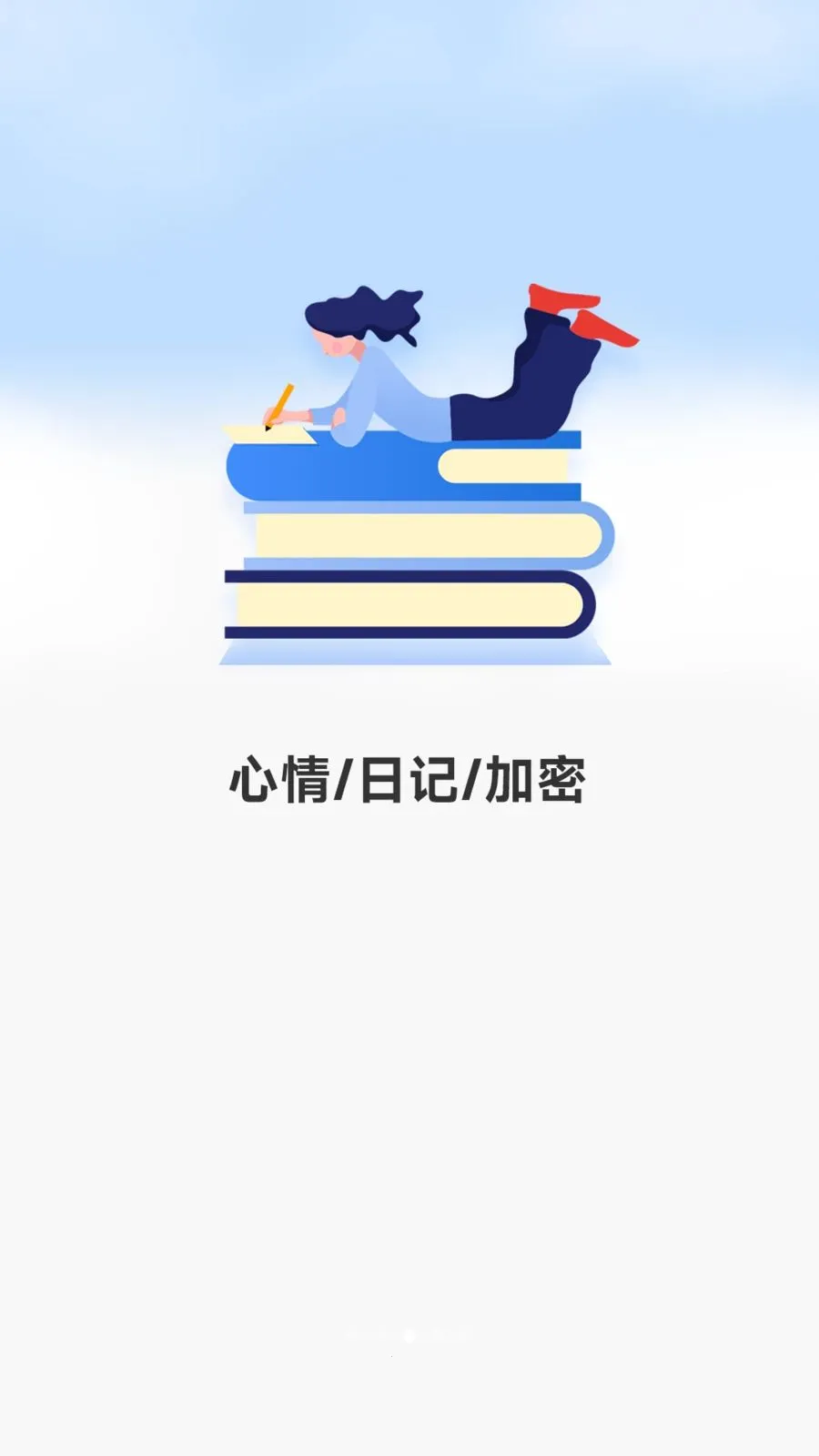 ���ռ�2026���°汾v1 ��Ѱ��ͼ