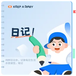 ���ռ�2026���°汾v1 ��Ѱ�