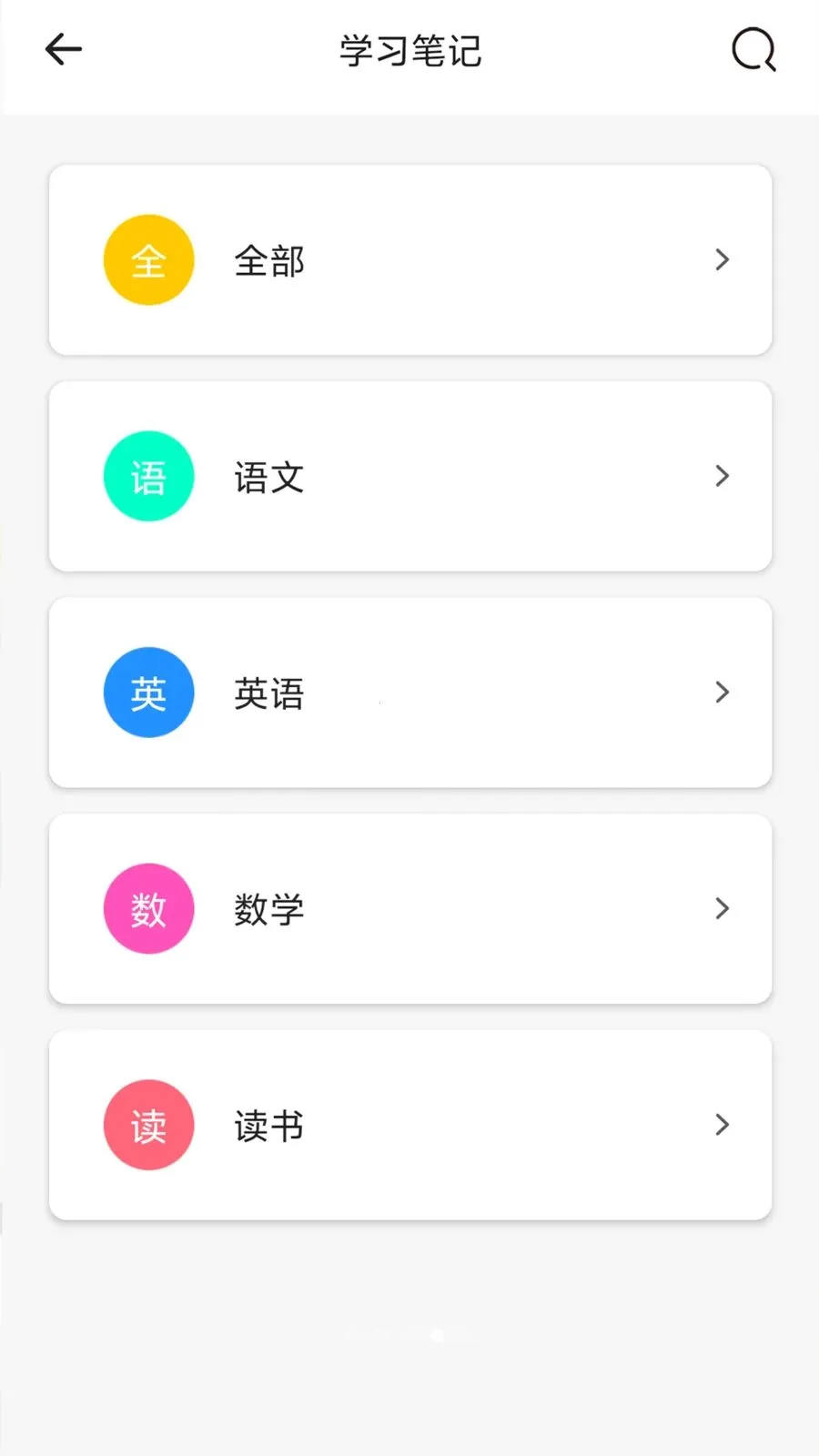 ���ռ�2026���°汾v1 ��Ѱ��ͼ
