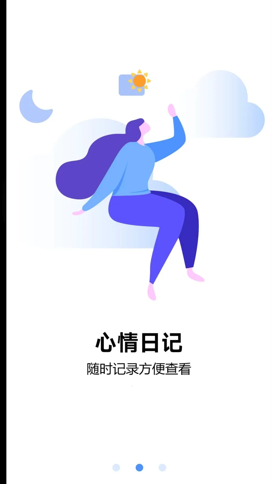 ���ռ�2026���°汾v1 ��Ѱ��ͼ
