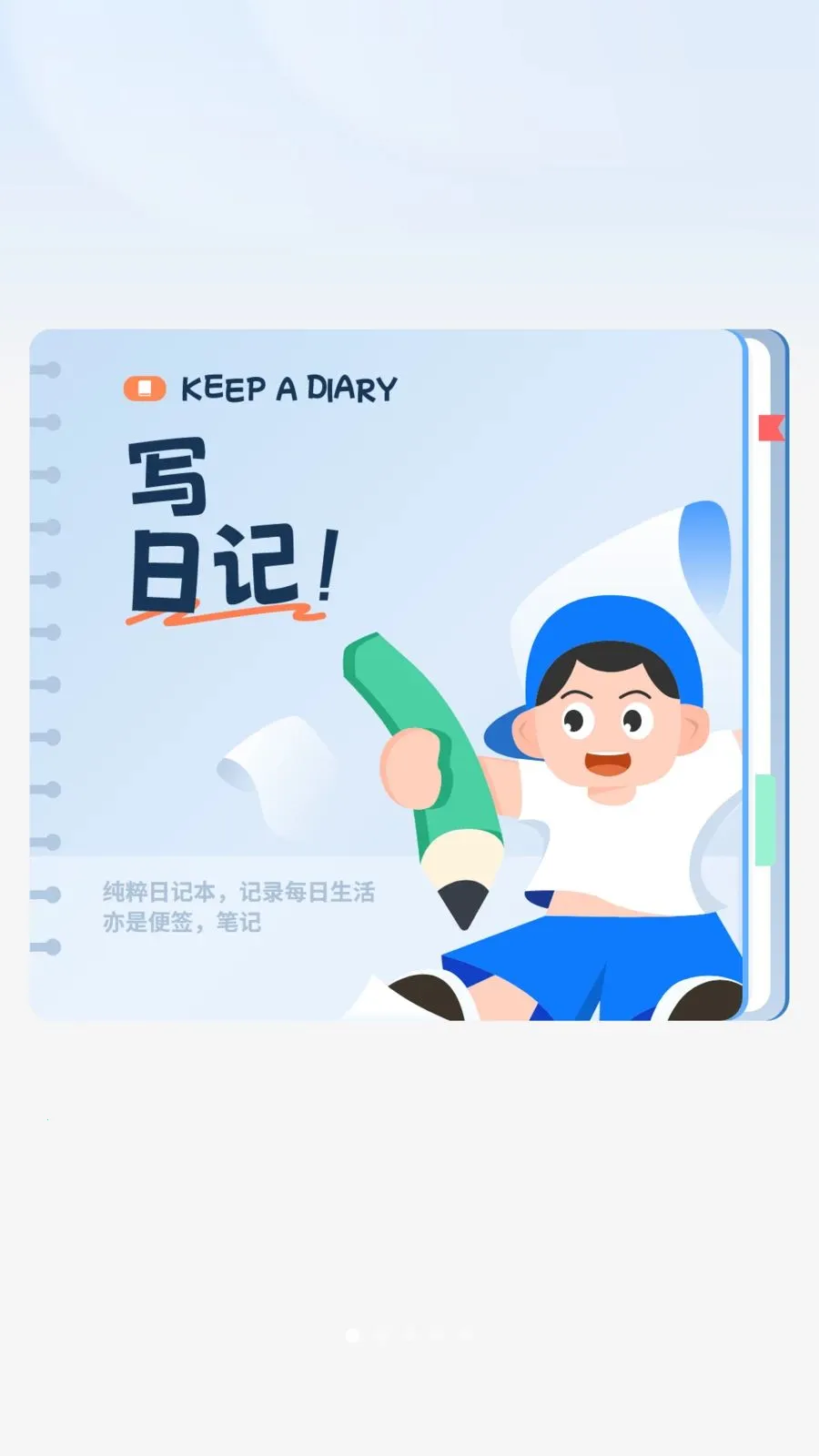 ���ռ�2026���°汾v1 ��Ѱ��ͼ