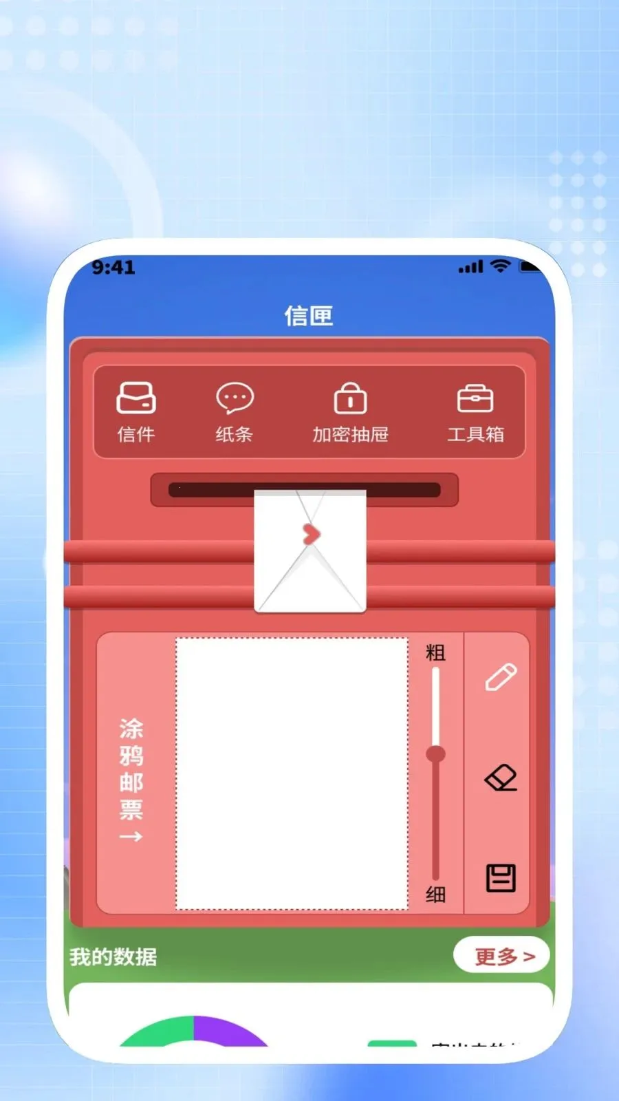 ����������ʦv1.0.6 �ٷ������ͼ