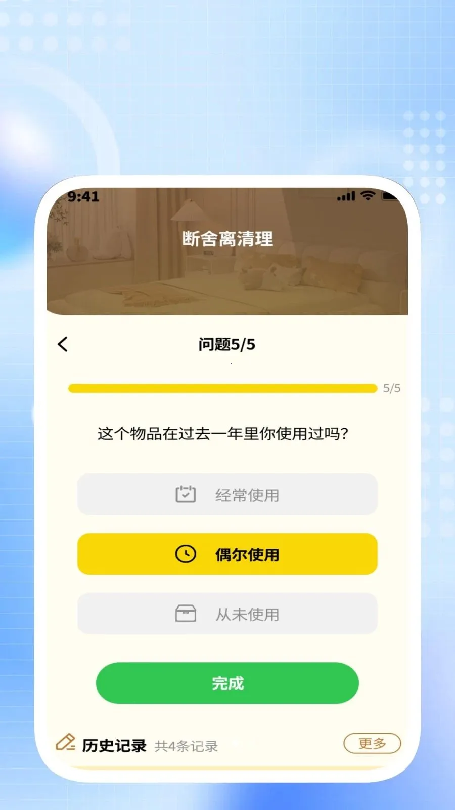 ����������ʦv1.0.6 �ٷ������ͼ
