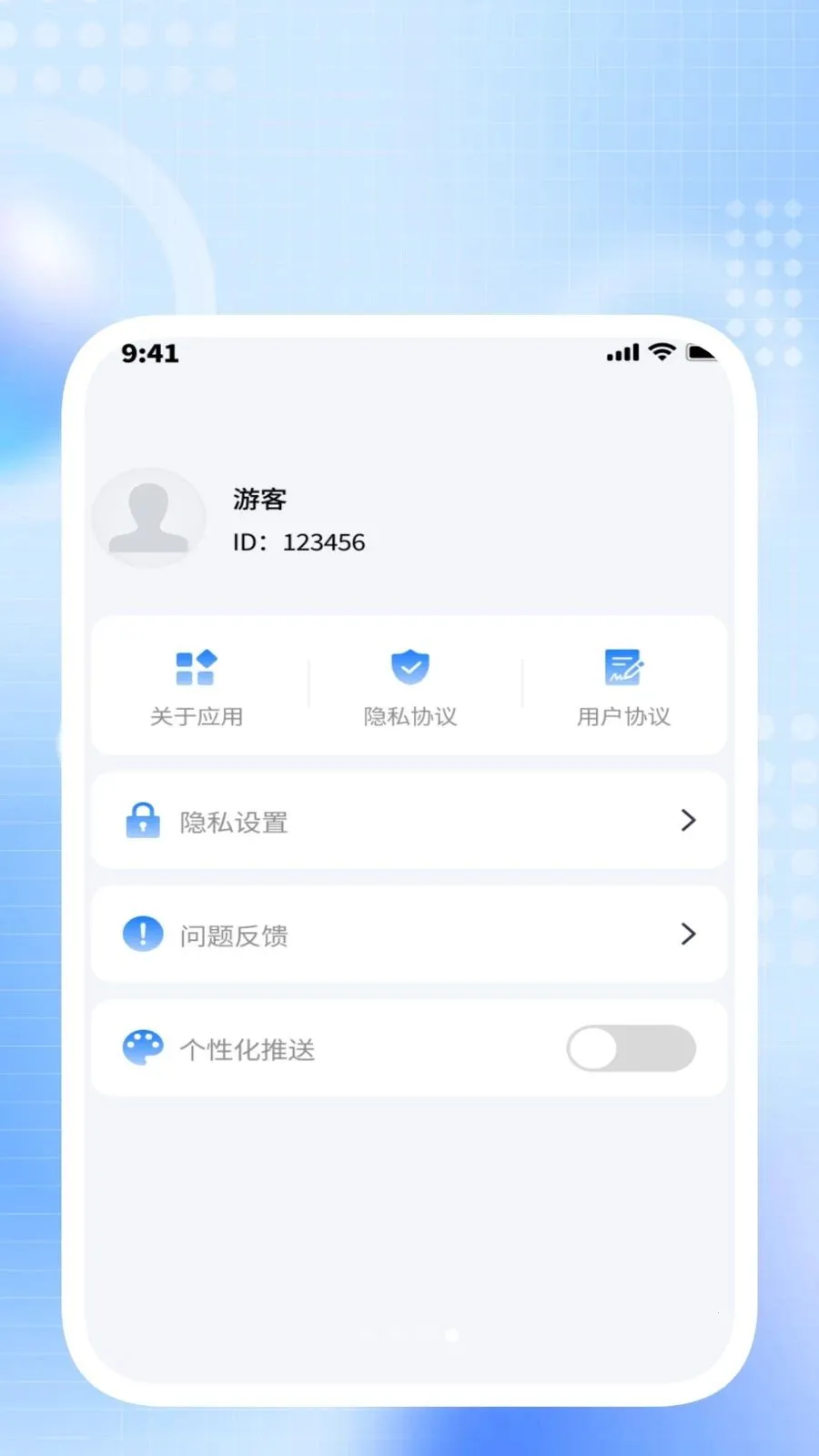 ����������ʦv1.0.6 �ٷ������ͼ