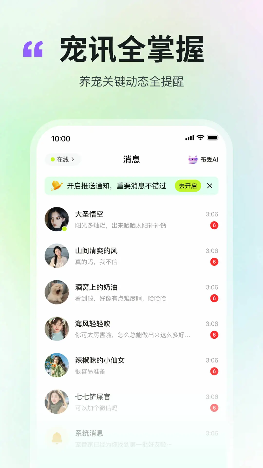 ����v2.4.7 �ֻ����ͼ
