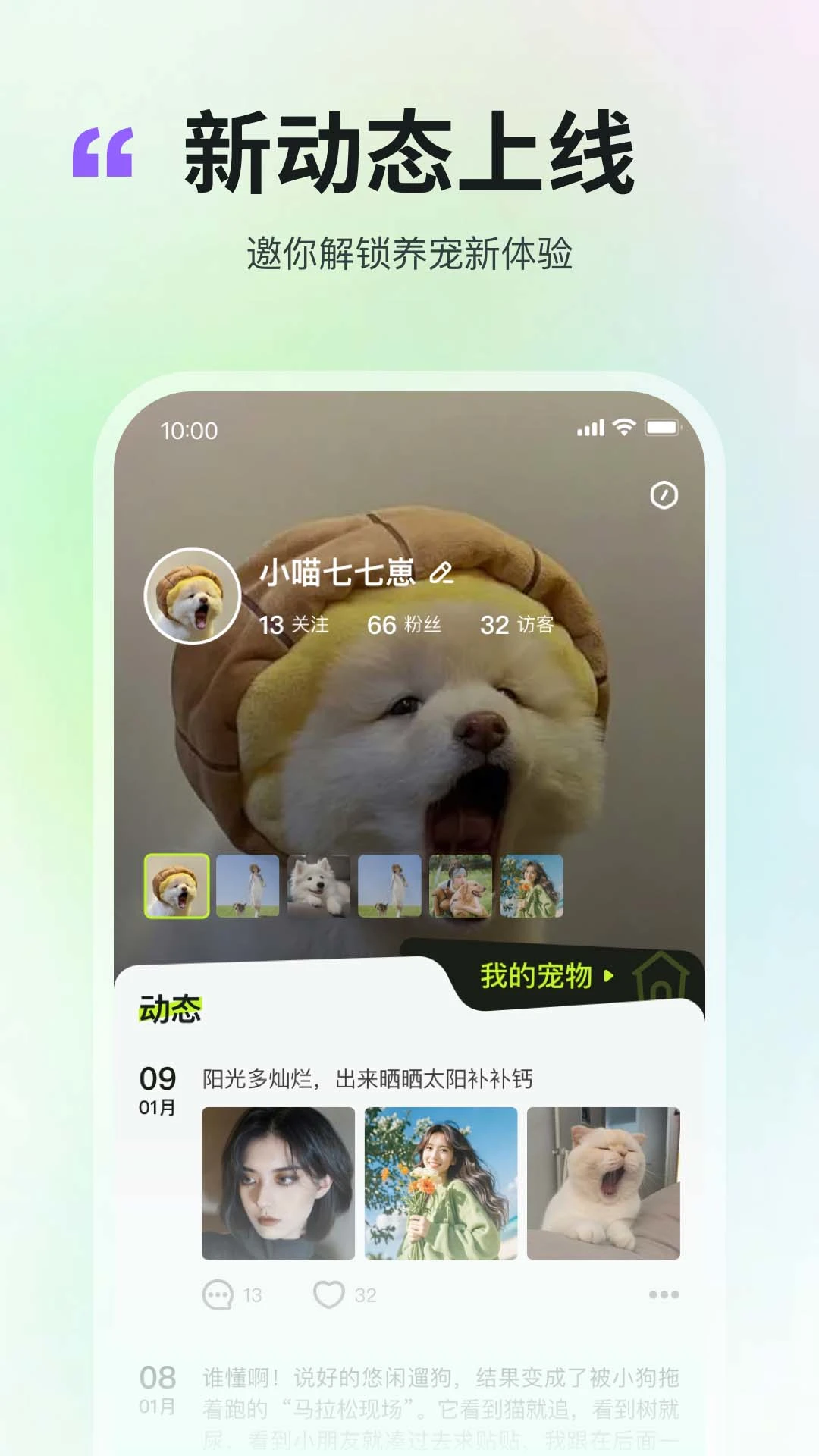 ����v2.4.7 �ֻ����ͼ