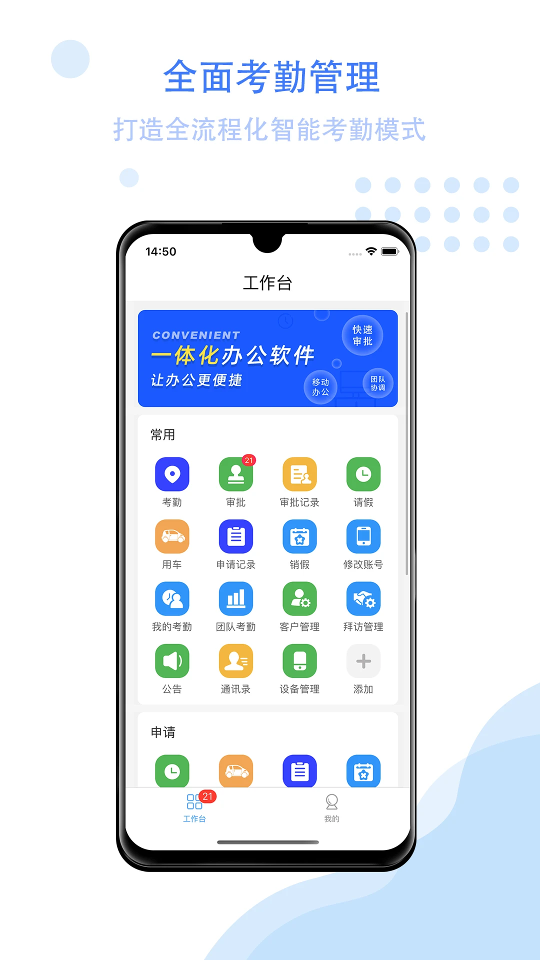 �ǹ��ư칫2026�ٷ����°汾v3.1.3 ��Ѱ��ͼ